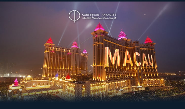 Macau Travel Guide