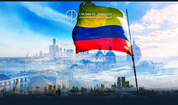 Travel to Colombia with a Dominica passport